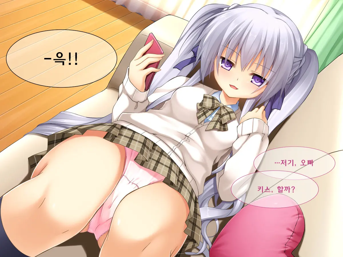 Seiteki Na Imouto | 성적인 여동생
